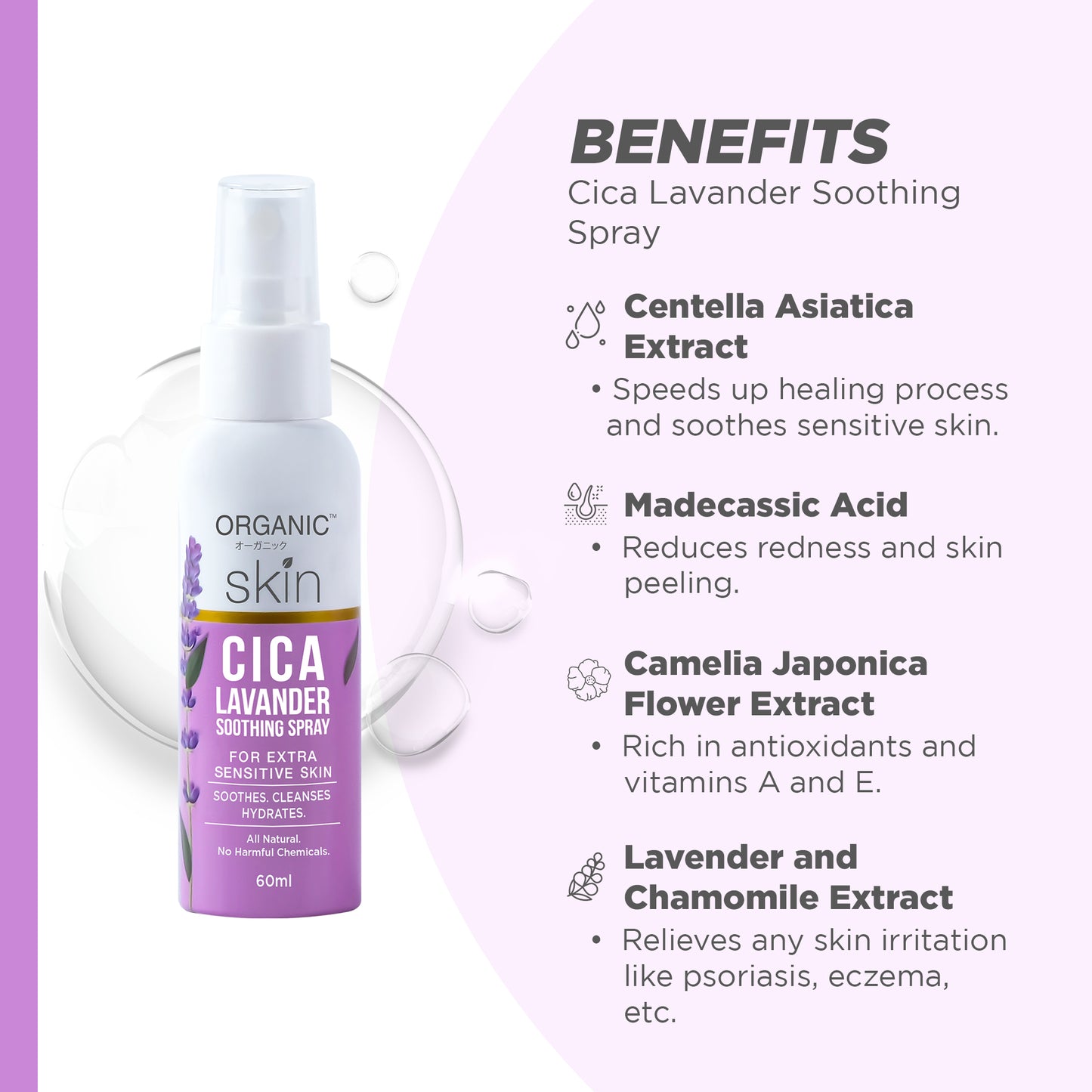 Organic Skin Japan Cica Lavander Soothing Spray (60ml) Face Mist Spray Bottle with Lavender Scent